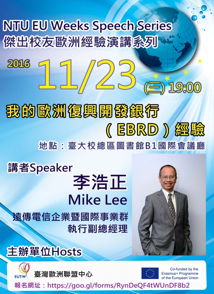 Welcome to Speech by Mike Lee (Nov. 23, 2016)