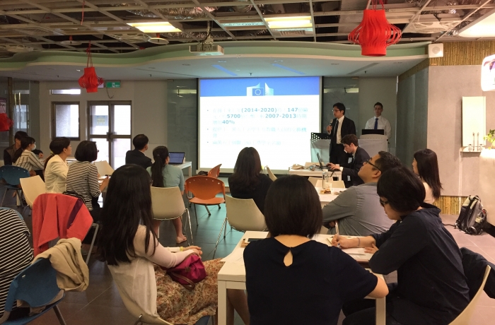 [Report] Workshop on Erasmus+ Opportunities for Taiwan (Nov. 22, 2016)