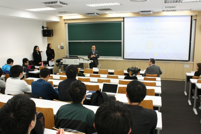 2018年1月10日至11日臺灣大學神戶大學兩校歐洲研究共同發表會