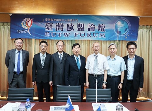  The 3rd Taiwan EU Forum