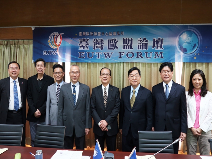 The 5th EUTW Forum was held successfully ! 