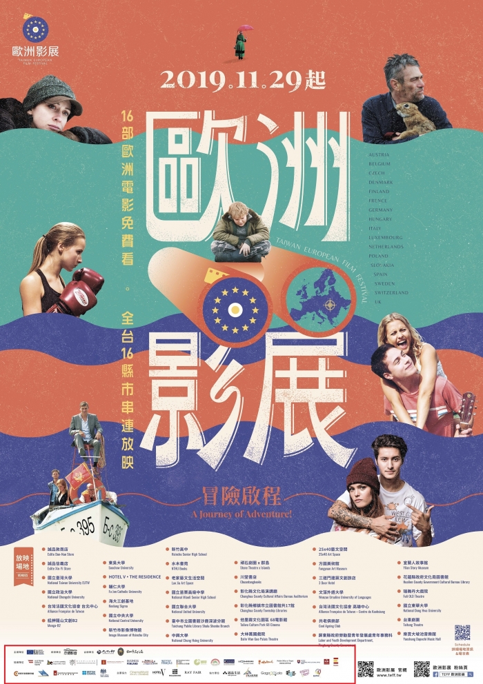 2019 Taiwan European Film Festival will start on 3rd December ! 