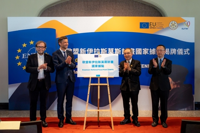 The EUs New Erasmus Plan National Base Settles in Taiwan The Taiwan EU Center is an important base for higher education in Taiwan and Europe