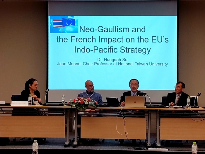The Center attended the Asia-Pacific European Union Studies Annual Conference on June 29-30, 2023, and presented related papers at the Indo-Pacific Strategy Session 