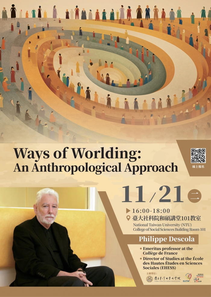 Ways of Worlding: An Anthropological Approach （Philippe Descola）on 21 November 2023, welcome to join us!