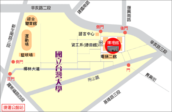 臺大博理館地圖