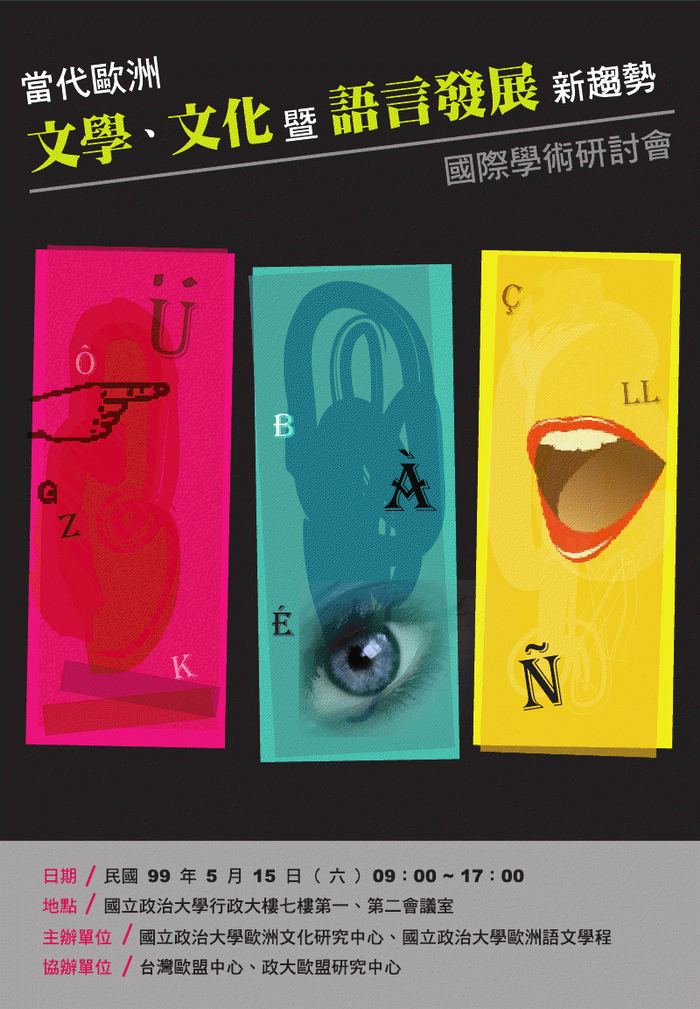 2010 International Conference on New Trends in Contemporary