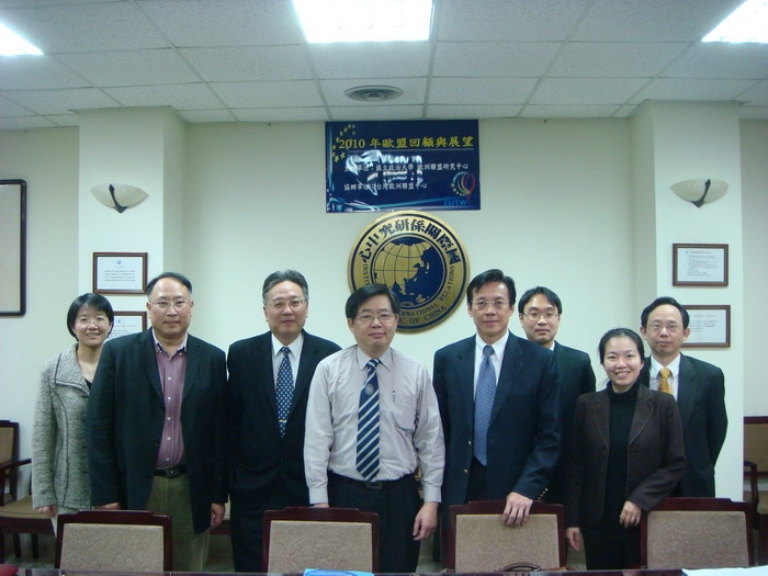 2010 Review and Prospect of European Union Seminar