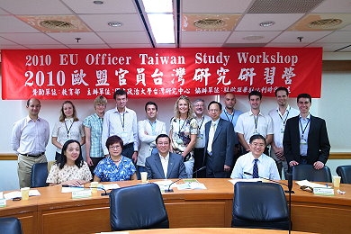 EU officers visited NCCU (Aug. 16, 2010)