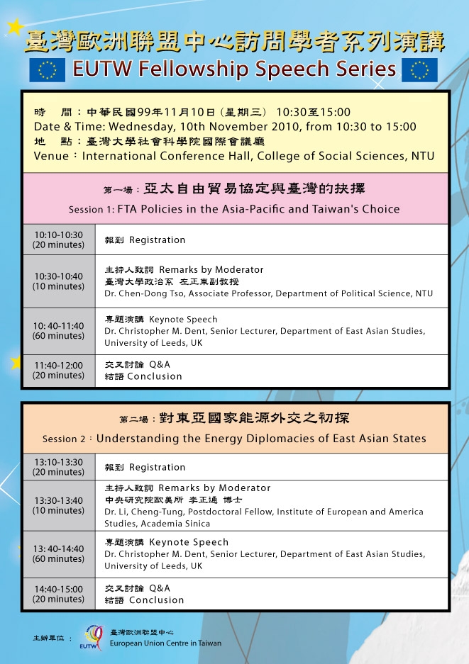 EUTW Forum: Speech by Dr. Christopher M. Dent