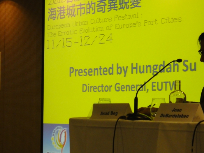 2012年世界歐盟中心會議，臺灣歐洲聯盟中心活動成果深獲歐盟肯定