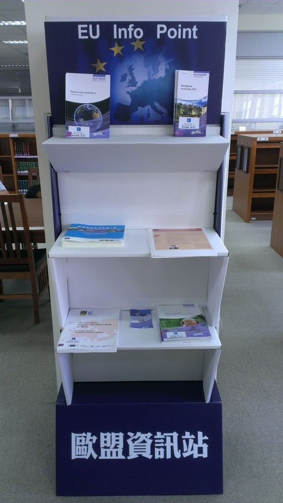 中興歐盟中心於圖書館展示:「歐盟資訊站」，歡迎參觀!