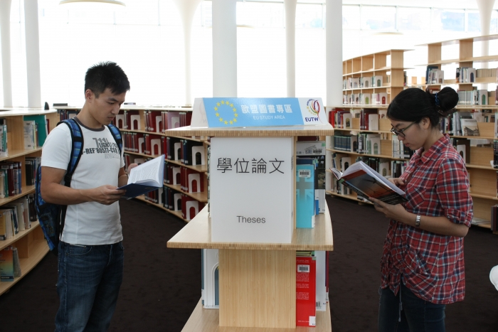 歡迎蒞臨辜振甫先生紀念圖書館-歐盟圖書專區