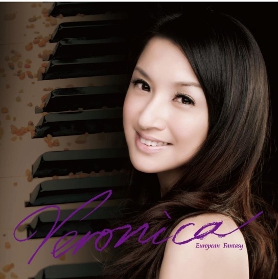 European Concert：Veronica’s  Piano Recital (Application is due)