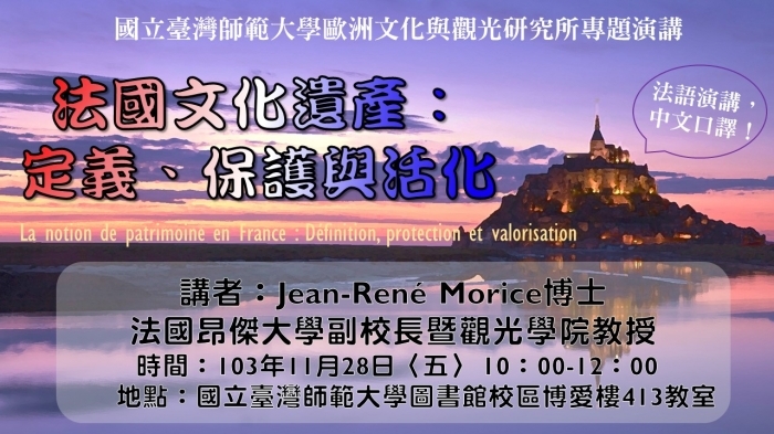 Speech by vice President Jean-René Morice Université d’Angres (Nov. 28, 2014)