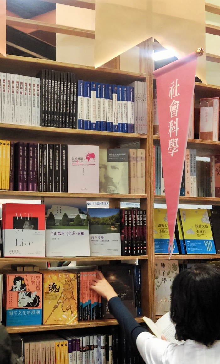2016年2月16日至2月21日臺灣歐盟研究叢書於國際書展展出