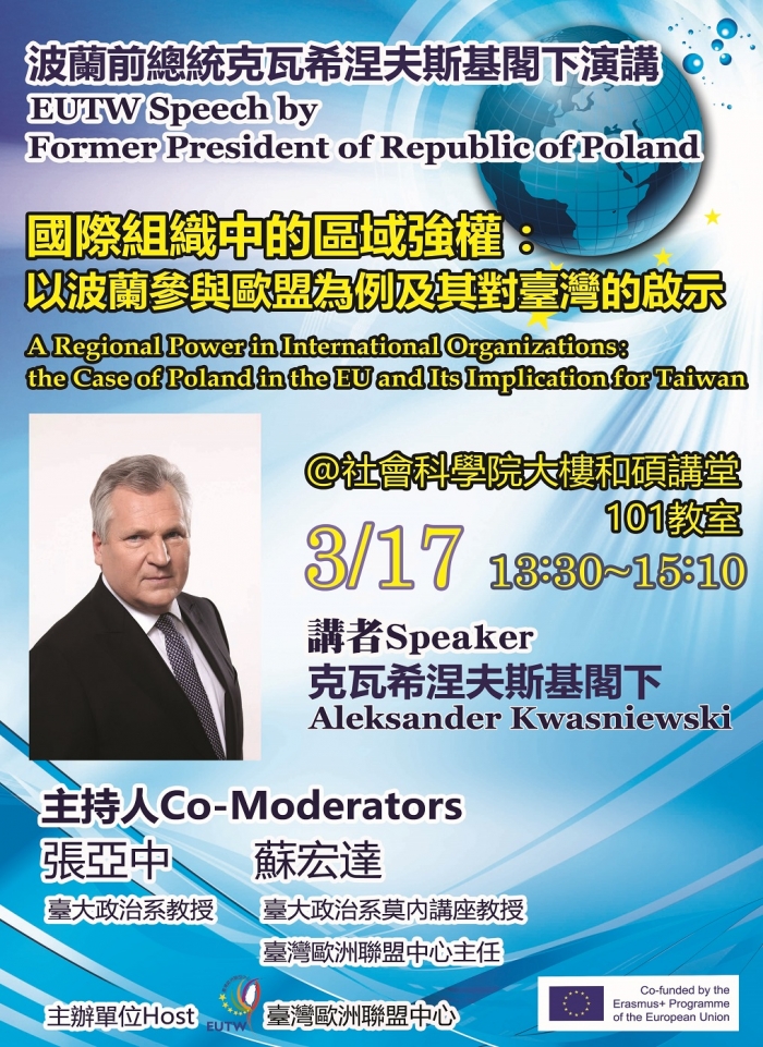 EUTW Speech by former President of Republic of Poland (Mar. 17, 2016)