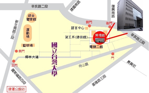 2016年5月31日第三屆臺灣歐盟環境與科技論壇，歡迎報名參加