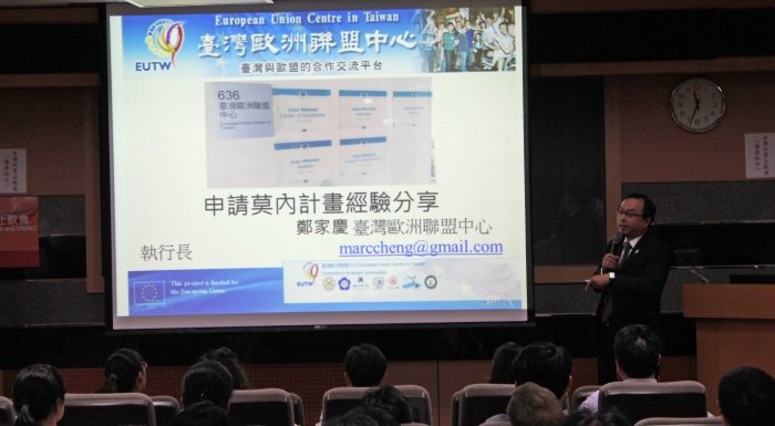 [報導] 2016年9月1日歐盟計畫申請說明會