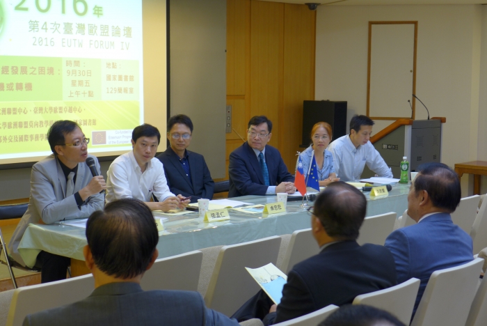[Report] 2016 EUTW FORUM IV (Sep. 30, 2016)