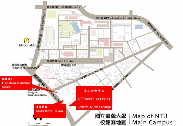 2016年11月臺大歐洲魅影影展