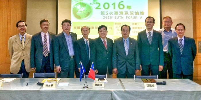 [Report] 2016 EUTW FORUM V (Nov. 4, 2016) 