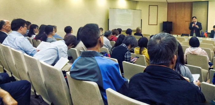 [Report] 2016 EUTW FORUM V (Nov. 4, 2016) 