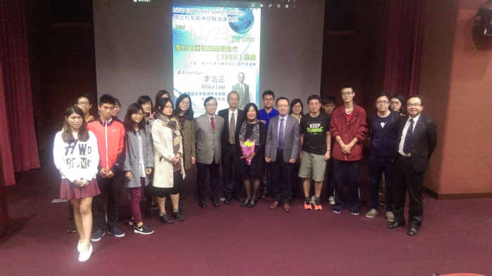 [Report] NTU EU WEEK: Speech on My EBRD Experience by Mike Lee (Nov. 23, 2016)
