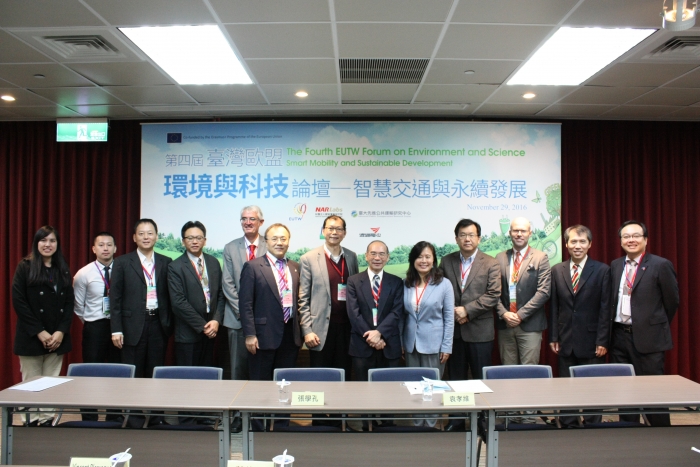 [Report] NTU EU WEEK: EUTW Forum on Environment and Science IV (Nov. 29, 2016)