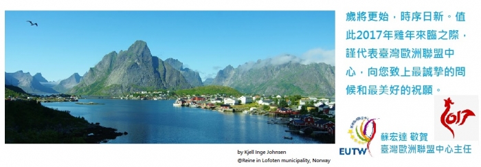 Chinese New Year Greetings from EUTW