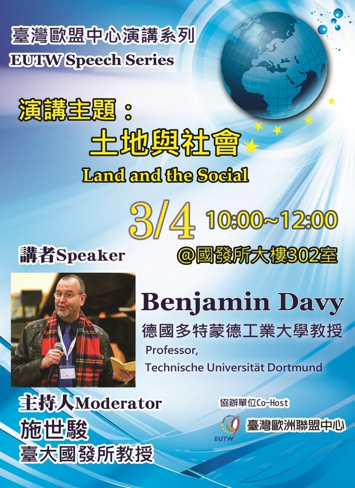 EUTW Speech on “Land and the Social” by Prof. Benjamin Davy from Dortmund University (Mar. 4, 2017)