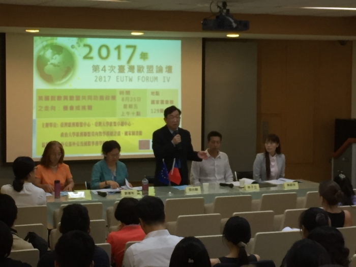 [Report] EUTW Forum IV (Aug. 25, 2017)
