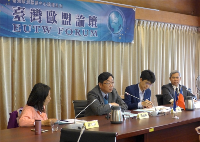 [Report] EUTW Forum VI (Dec. 8, 2017)