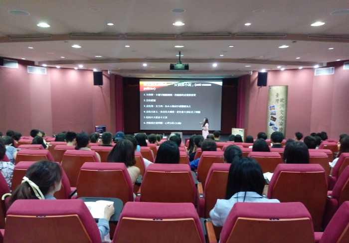 Taiwan European Cultural Forum 10: Crime & Detective Literatures (Event Photo) 