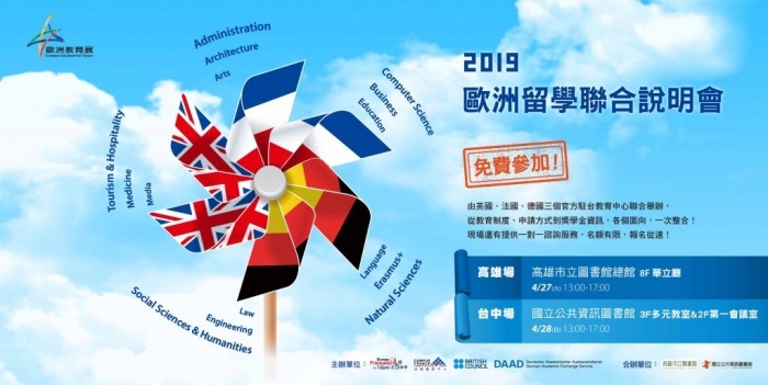 2019 European Education Fair Taiwan (EEFT) - Study in Europe Orientation