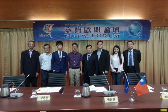 The 4th EUTW Forum was held successfully !