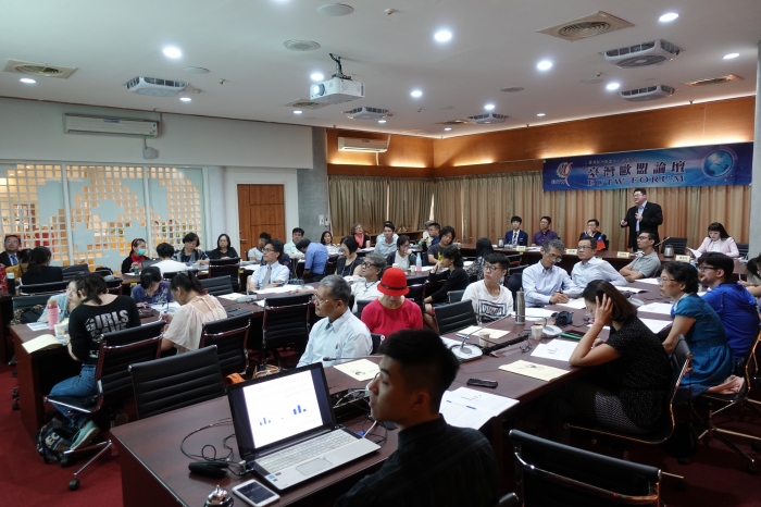 The 4th EUTW Forum was held successfully !