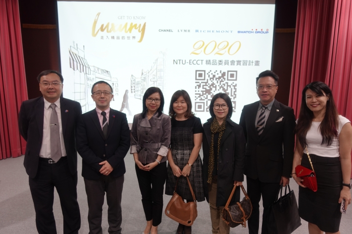 2019年12月19日歐盟週系列-走入精品的世界Get to know Luxury展覽與演講順利於國立台灣大學圖書館舉行